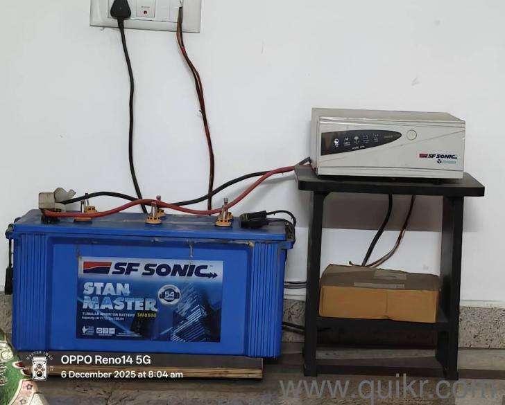 UPS SF Sonic I Don't want I am Shifting House