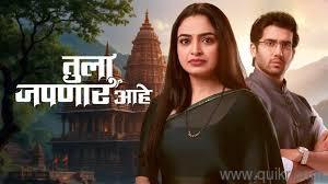 URGENT REQUIREMENT AND 100% GUARANTEED AUDITION FOR TV SERIALS AND SHOWS ON FOR TULA JAPNAR AAHE ON ZEE MARATHI(1)