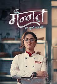 8390026694.. 100% GUARANTEED AUDITION AND WORK FOR ONGOING TV SERIALS ON COLORS TV