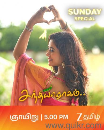 9905304054 ZEE TAMIL SERIAL AUDITIONS OPPORTUNITY NOW FOR FRESHER ACTOR'S IN CHENNAI COIMBATORE ERODE(2)