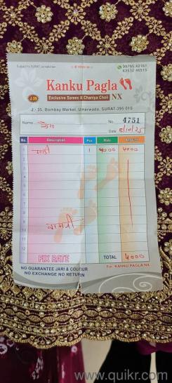 Surat Saree(2)