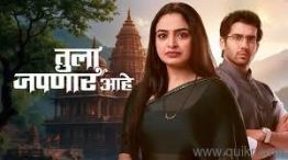 URGENT REQUIREMENT AND 100% GUARANTEED AUDITION FOR TV SERIALS AND SHOWS ON FOR TULA JAPNAR AAHE ON ZEE MARATHI(2)