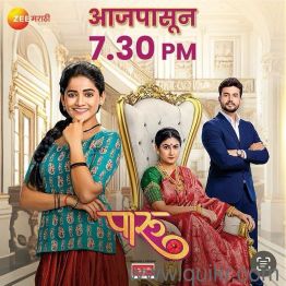 URGENT REQUIREMENT AND 100% GUARANTEED AUDITION FOR TV SERIALS AND SHOWS ON FOR PARU ON ZEE MARATHI(2)