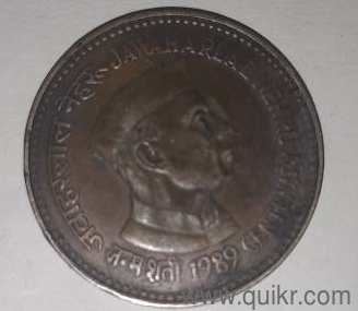 5 ruppees coin