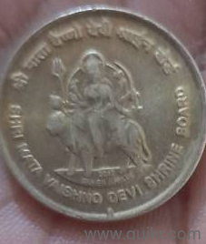 5 ruppees coin(1)