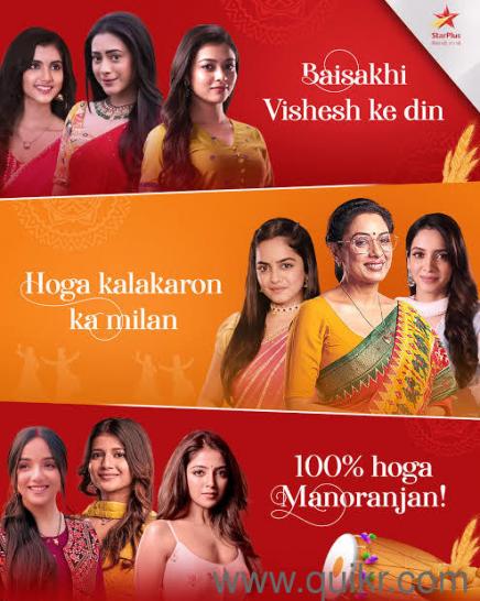 Need Freshers Females For Star Plus New Tv Serial