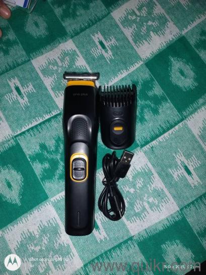 one plus trimmer