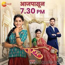 9152136705 (PRATHAM CASTING DIRECTOR) GUARANTEED AUDITIONS FOR ONGOING TV SERIAL ON ZEE MARATHI