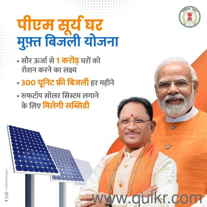 Solar panel installation(2)