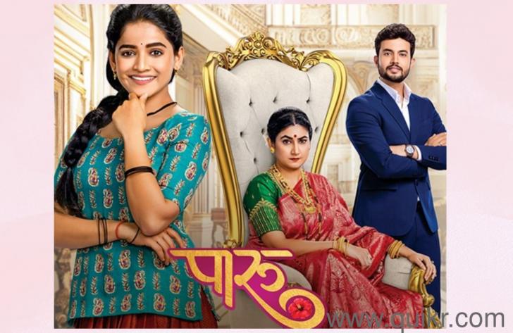 7718957207 URGENT REQUIREMENT AND AUDITION FOR TV SERIALS AND SHOWS ON ZEE MARATHI FOR PARU(2)