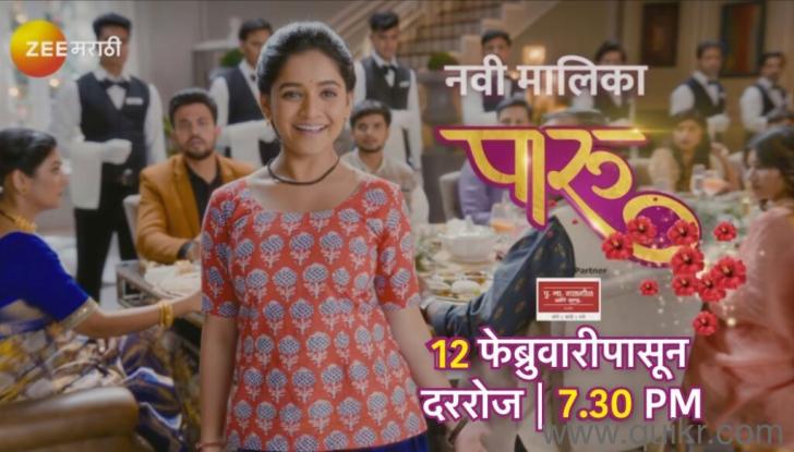7718957207 URGENT REQUIREMENT AND AUDITION FOR TV SERIALS AND SHOWS ON ZEE MARATHI FOR PARU(1)