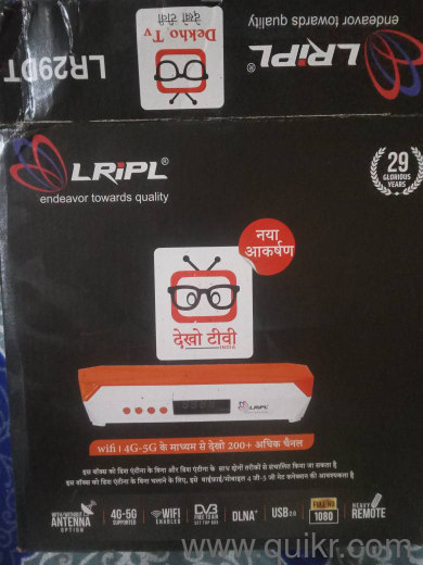 free dish set up box with youtube