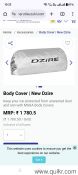 NEW DZIRE BODY COVER