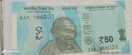 50 rupees sell