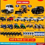 Used Mahindra Thar Roxx 2024 Model Images