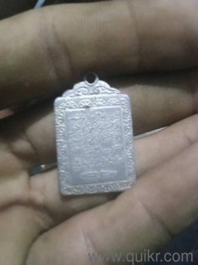 10 yes hold coin Islami ki Sikka real Chandi coins | Ahmedabad | Quikr