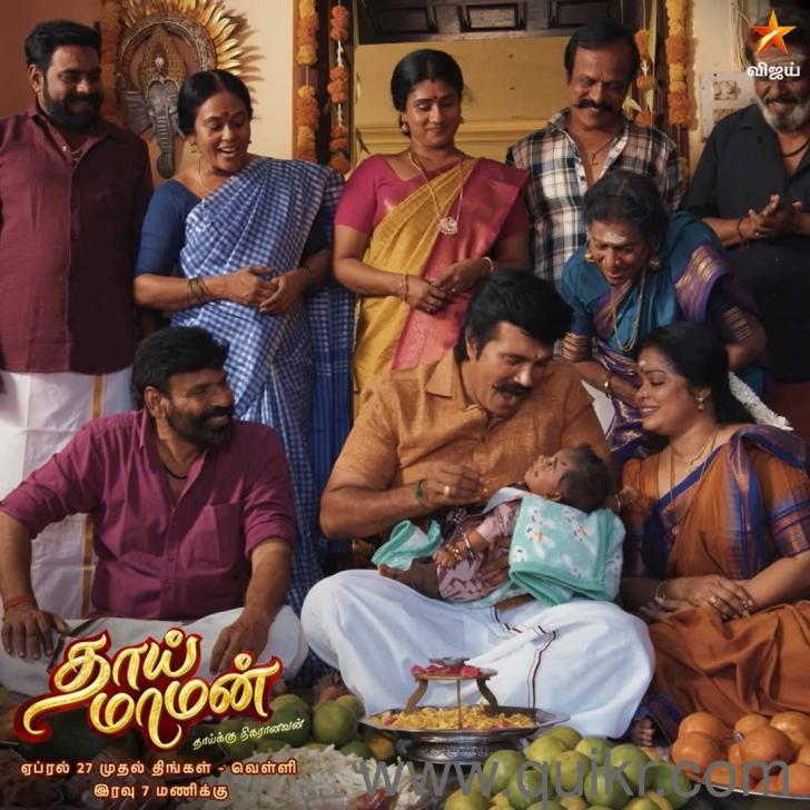Freshers Serial Actor 9155563004 VIJAY TV SERIAL AUDITIONS OPPORTUNITY NOW FOR FRESHER ACTOR ...