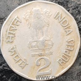 It's my old coin